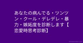 あなたのfgoキャラのアイコン作るったーー Fate 増量