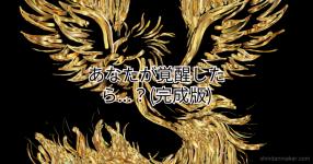 あなたがハリーポッターの登場人物になるなら あなたがハリーポッターの登場人物になるなら