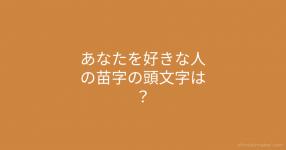 ポジくぼ