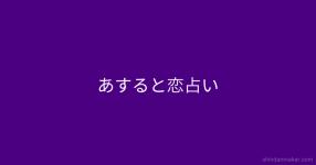 テニス部 テニス部