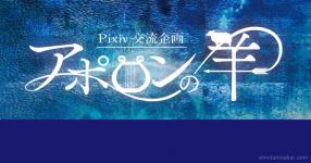 資料を集めてからイラストを描く練習