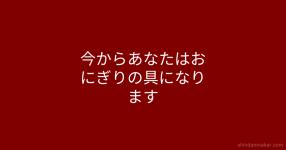 今年あなたと相性のいい人 今年あなたと相性のいい人