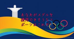 貴方がワンピースの海賊になったら