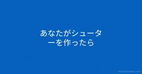 あなたに勧めたいの武器は スプラトゥーン2