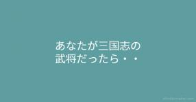 もしもあなたが黒バスキャラだったらー もしもあなたが黒バスキャラだったらー