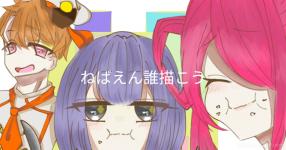 もしもあなたが黒バスキャラだったらー もしもあなたが黒バスキャラだったらー