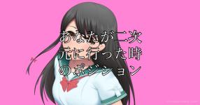 サッー 迫真