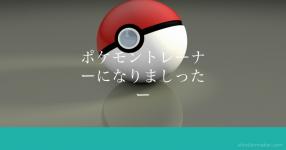 ポケモン がテーマの診断 診断メーカー ポケモン がテーマの診断 診断メーカー