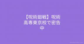 ハイキュー 貴方の１日を追う