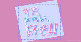 漫画 がテーマの診断 診断メーカー