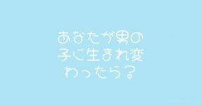 オブリビオンったー2 オブリビオンったー2