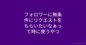 ポケモンお題やで ポケモンお題やで