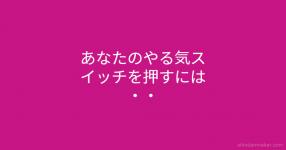 あなたの超絶にかっこいい かわいい ニックネーム