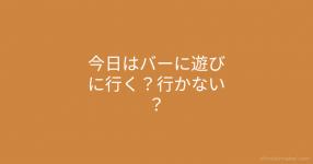 あなたは動物で言うと何系 あなたは動物で言うと何系