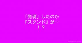 14の言葉ったー