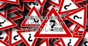 手持ちポケモン 初代 ったー