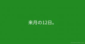 手持ちポケモン 初代 ったー
