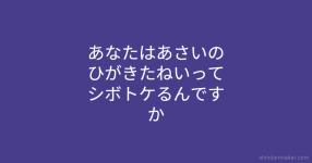 あなたに超絶似合うあだ名