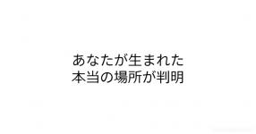 あなたに超絶似合うあだ名