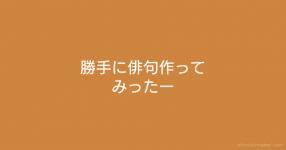 あなたに1番似てるアニメキャラ あなたに1番似てるアニメキャラ