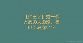 不二周助 その打球 消えるよ 不二周助 その打球 消えるよ