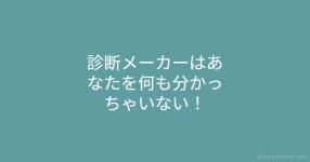 エレンはあなたの事どう思ってるか調べてみたー 進撃の巨人 エレンはあなたの事どう思ってるか調べてみたー 進撃の巨人