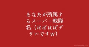ランダム単語組み合わせメーカー ランダム単語組み合わせメーカー