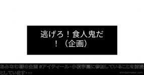ランダム単語組み合わせメーカー ランダム単語組み合わせメーカー