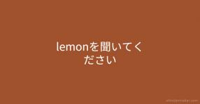 ランダム単語組み合わせメーカー ランダム単語組み合わせメーカー