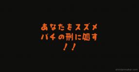 オメガルビー アルファサファイア どっちにするの オメガルビー アルファサファイア どっちにするの