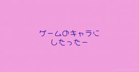 おもしろい がテーマの診断 診断メーカー おもしろい がテーマの診断 診断メーカー