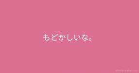 クリスマスまでには帰れるかーーー クリスマスまでには帰れるかーーー