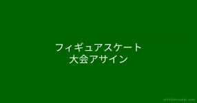 あだ名診断