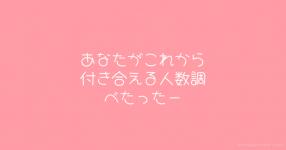江戸川コナン 探偵さ をあなた風に言い換えてみました