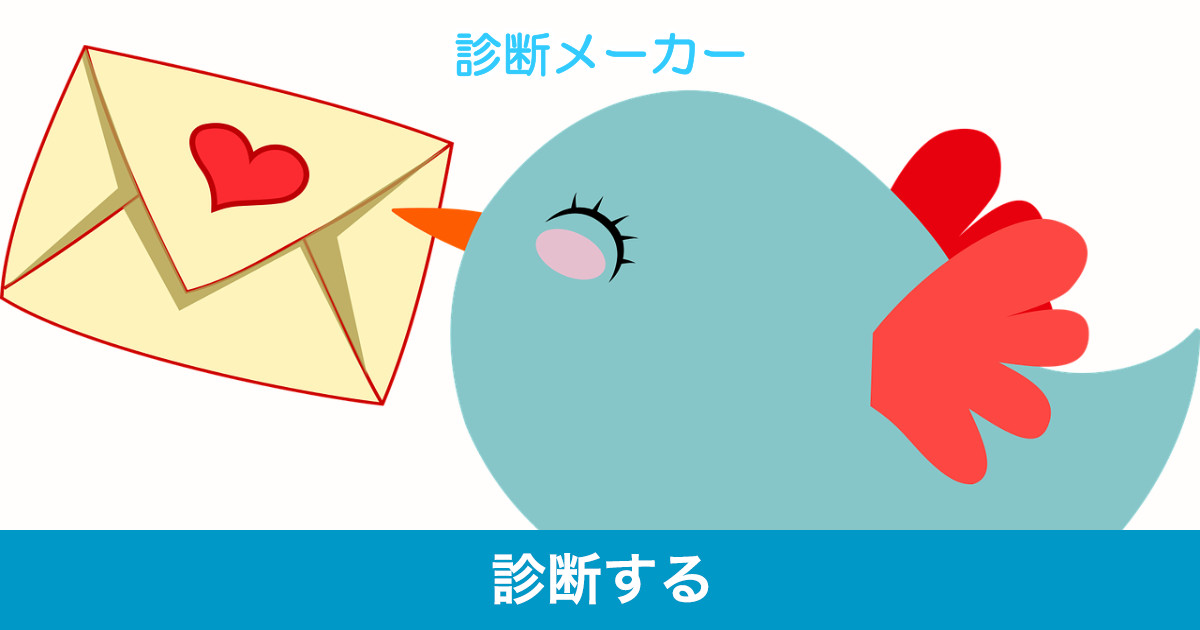 あなたに1年後の自分から一言メッセージ あなたに1年後の自分から一言メッセージ