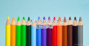 ポケモンパーティつくったー ポケモンパーティつくったー