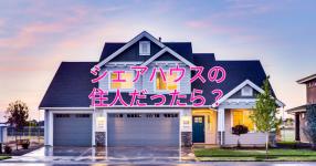あなたをアニメキャラに例えるとー あなたをアニメキャラに例えるとー