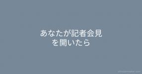 あなたに1番似てるアニメキャラ あなたに1番似てるアニメキャラ