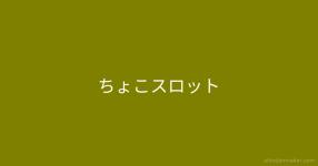 可愛いあだ名作ったったー 可愛いあだ名作ったったー