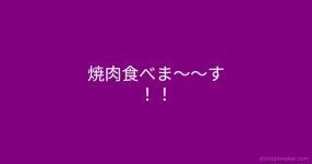 党は常に正しい