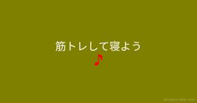 あなたのキャラシ作ったー パラノイア あなたのキャラシ作ったー パラノイア
