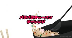 あなたをhoneyworksのキャラクターに例えたったー あなたをhoneyworksのキャラクターに例えたったー
