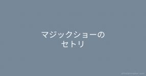 あなたをディズニーキャラクター に例えったー あなたをディズニーキャラクター に例えったー