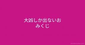 あなたをディズニーキャラクター に例えったー あなたをディズニーキャラクター に例えったー