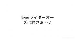 あなたの言った厨二っぽい言葉 あなたの言った厨二っぽい言葉