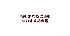 あなたにピッタリなワンピースキャラと悪魔の実を診断 あなたにピッタリなワンピースキャラと悪魔の実を診断