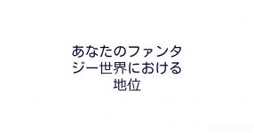 あなたにピッタリなワンピースキャラと悪魔の実を診断 あなたにピッタリなワンピースキャラと悪魔の実を診断