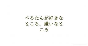 シナジェティック コード測定 シナジェティック コード測定