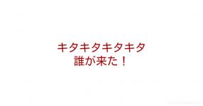 名乗り がテーマの診断 診断メーカー 名乗り がテーマの診断 診断メーカー