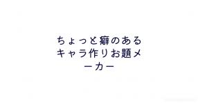 お絵描き がテーマの診断 診断メーカー お絵描き がテーマの診断 診断メーカー